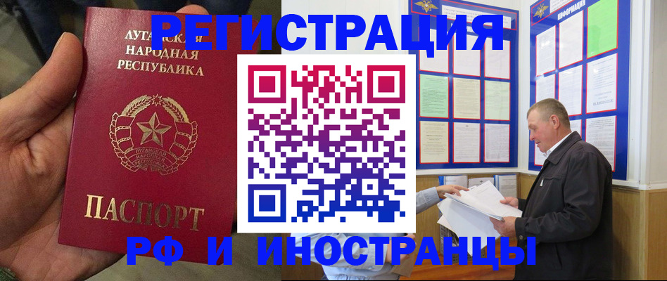 временная регистрация собственник в Трёхгорном