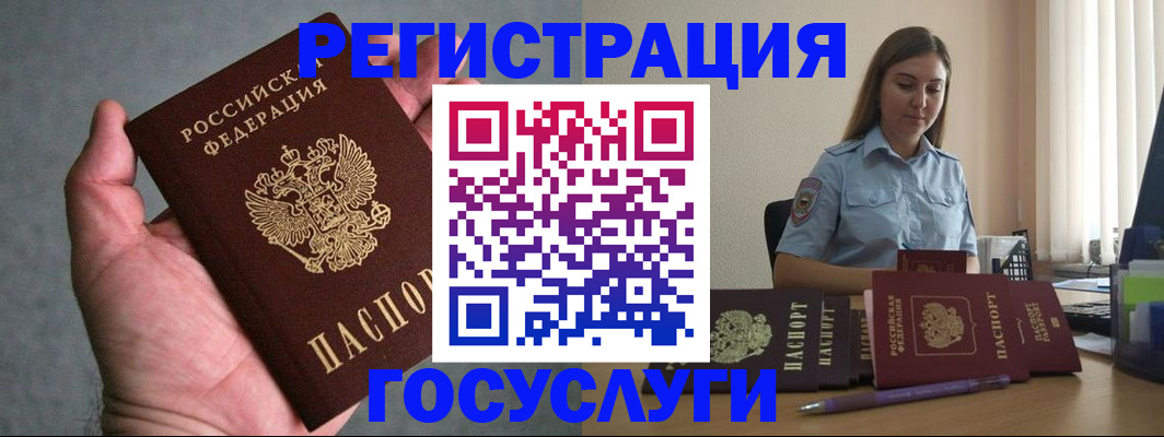 где прописаться в Трёхгорном